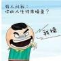 GIF搞笑专属