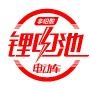 捷奥比Geoby
