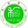 微和田