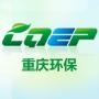 重庆环保