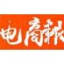 电商报