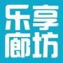微廊坊
