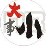 宁波大小事