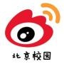 北京校园