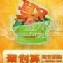 聚划算购物中心
