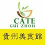 贵州美食馆