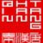 西安微生活
