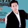 张琪老师