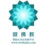 佛教微