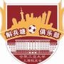 斛兵塘足球俱乐部