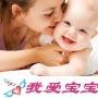 母婴健康指南