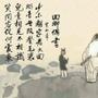 客从何处来