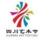 四川艺术节