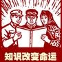 80后生活全搜罗