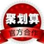 香港名品折扣店