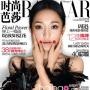 时尚芭莎麻豆