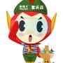 百脑汇重庆店