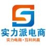北京实力派