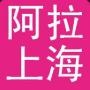 上海宁资讯