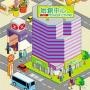 香港始创中心