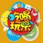 广州吃喝玩乐ING