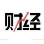 财经频道