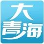 大青海