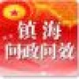 省钱攻略