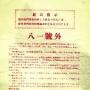 南昌吃喝玩乐情报