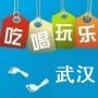 武汉人潮生活