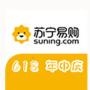 西安苏宁易购