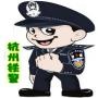 平安杭州铁路