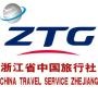 浙江省中旅