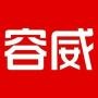 洛阳容威