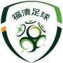 福清足球