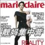 靓妈集中营