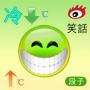 全球冷笑话
