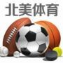 北美体育