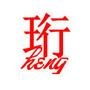 珩信体育