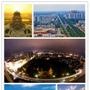 徐州邳州市
