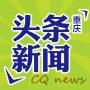 高脚杯的水