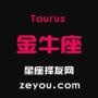 金牛座网