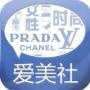 爱美社