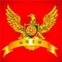 全娱乐榜