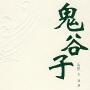 环球时尙资讯