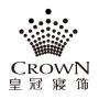 皇冠寝饰