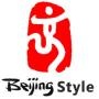 北京生活Style