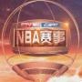 重庆卫视体育直播间