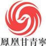 凤凰西北
