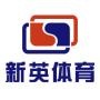新英体育